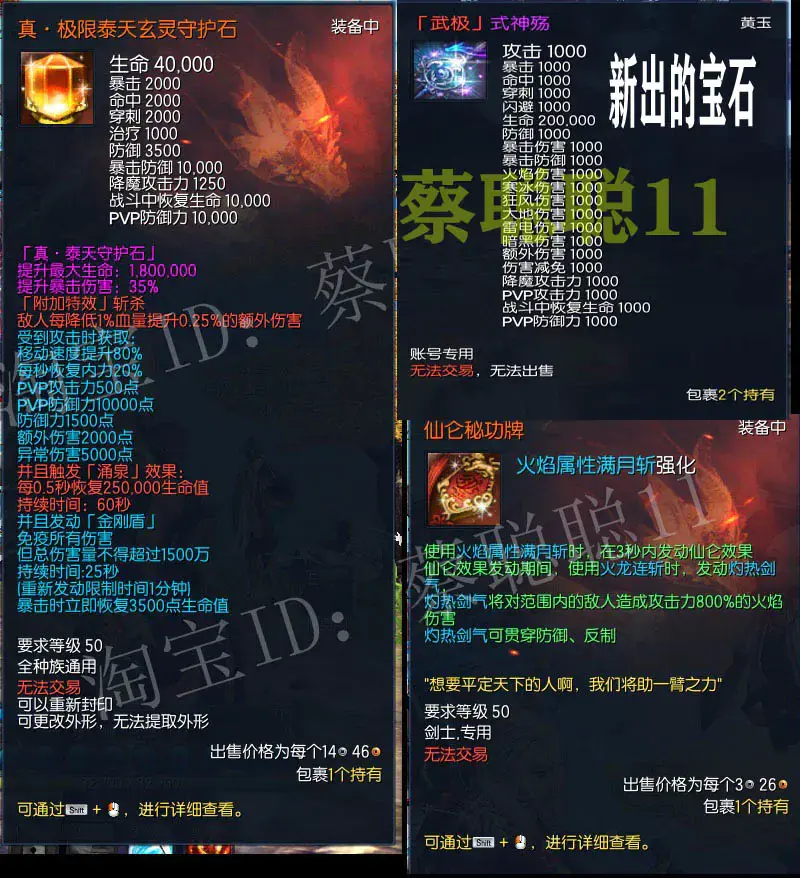 U198 端游源码_淘宝版2021年3月剑灵单机版 PC虚拟机 主线支线全修复 GM后台 U198 端游源码_淘宝版2021年3月剑灵单机版 PC虚拟机 主线支线全修复 GM后台
