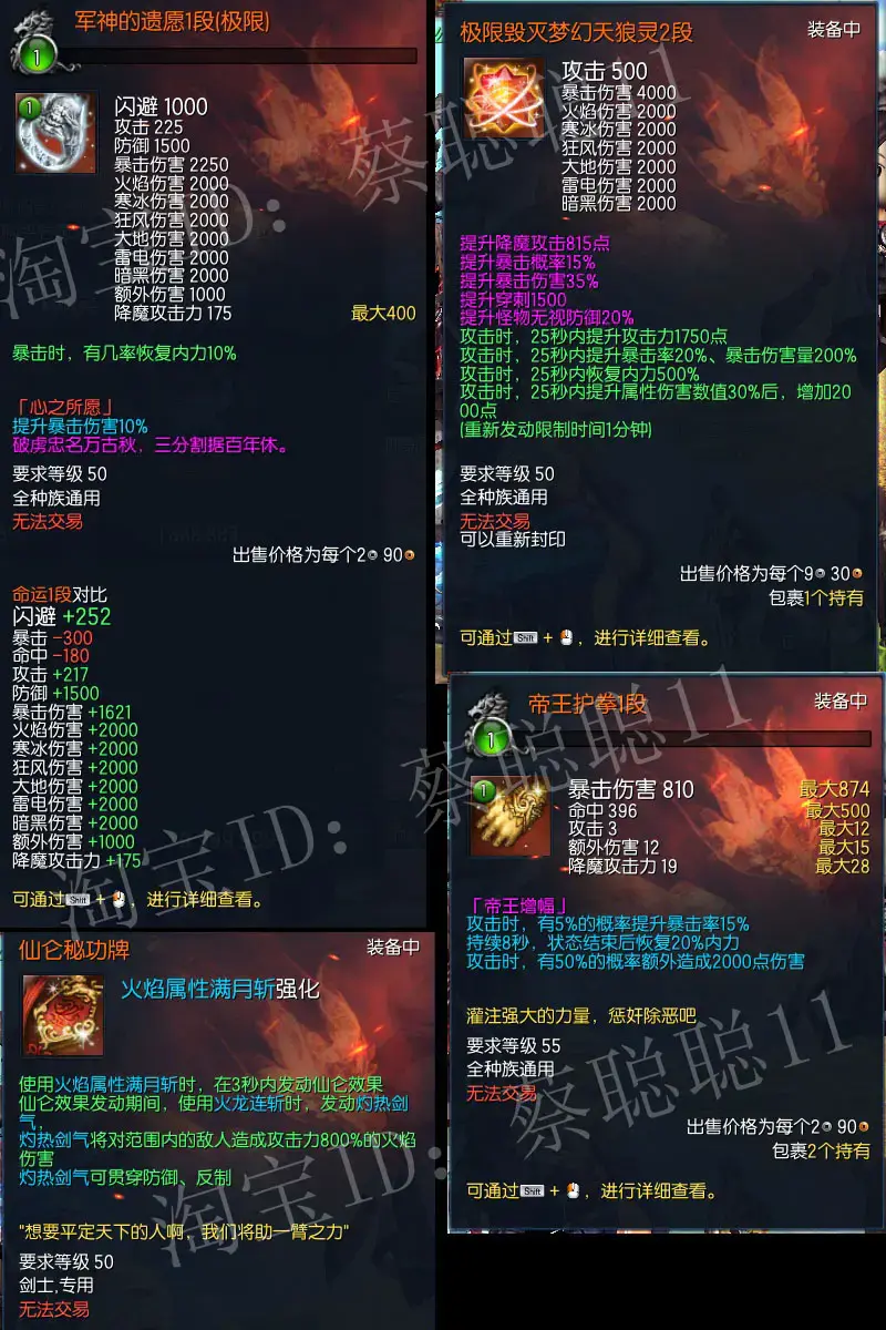 U198 端游源码_淘宝版2021年3月剑灵单机版 PC虚拟机 主线支线全修复 GM后台 U198 端游源码_淘宝版2021年3月剑灵单机版 PC虚拟机 主线支线全修复 GM后台