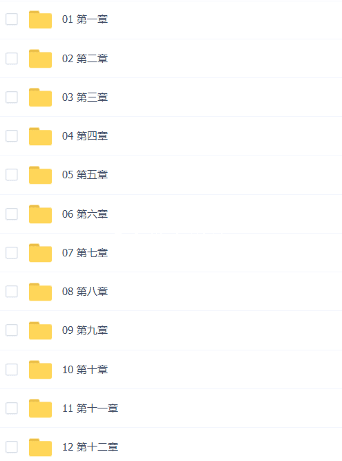 校招高频数据结构与算法题目精讲_数据结构教程