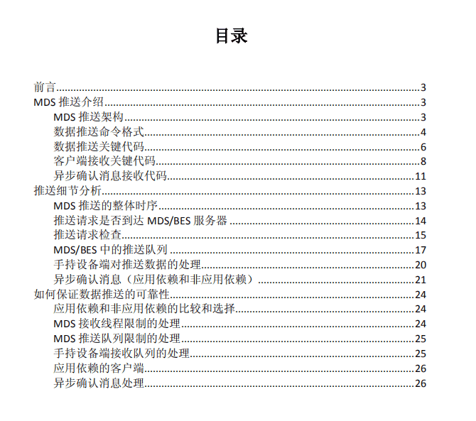 截图 19.png
