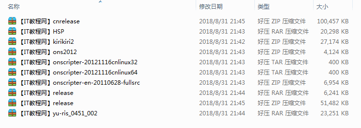 游戏引擎工具和方案集合中文版_游戏开发教程