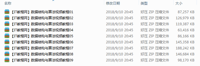 《零基础学算法》随书视频_数据结构教程