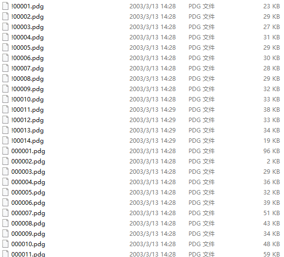 Apache Server系统管理员手册PDG_服务器教程