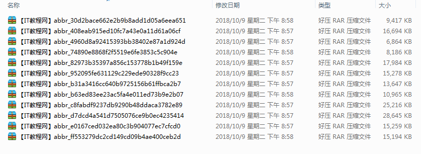 EXCEL数据处理与分析实战技巧精粹视频（12集）_电脑办公教程