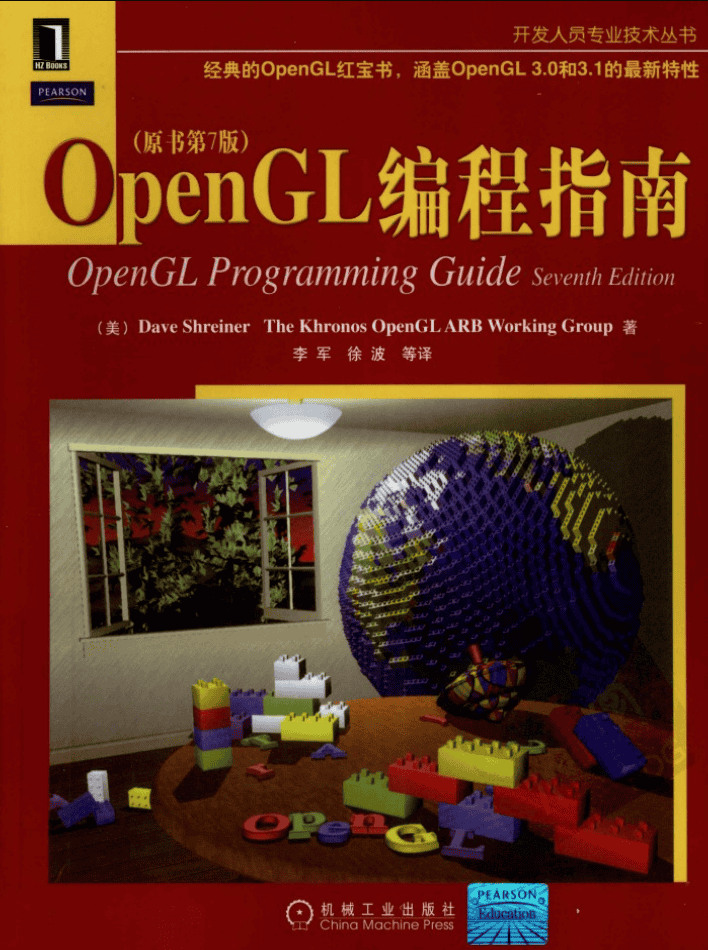Android系统源代码情景分析