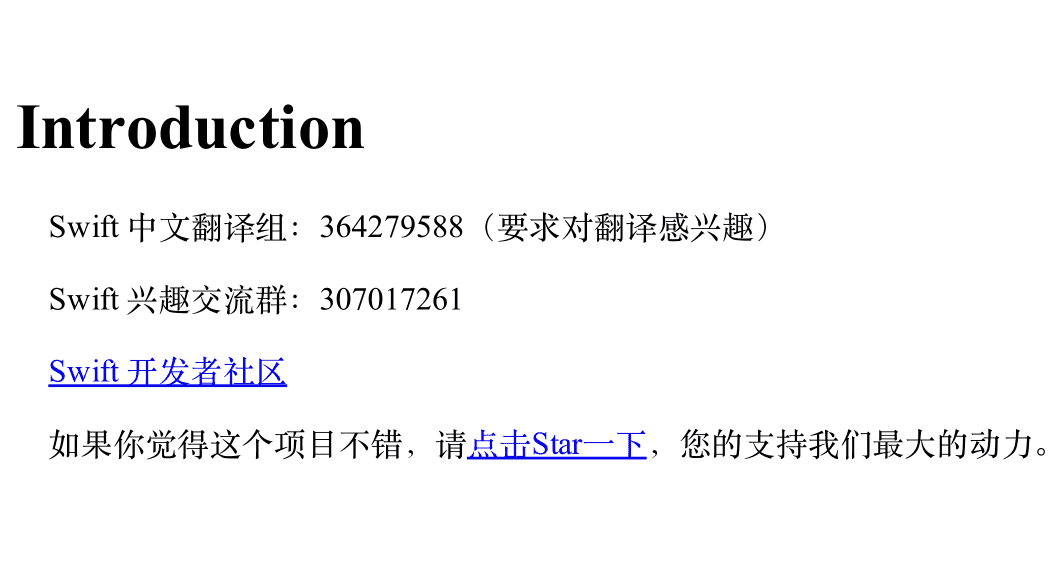 Swift编程（中文版）