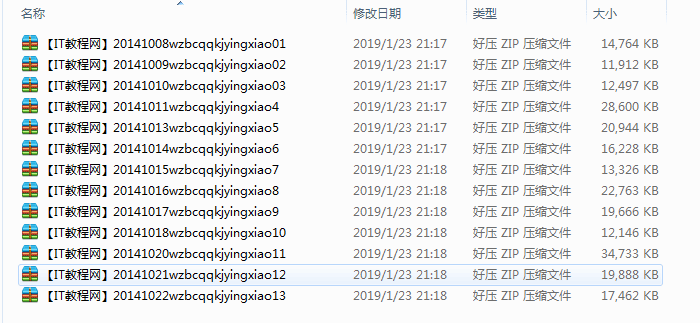 网赚编程 之QQ空间营销软件 终极开发_网赚教程