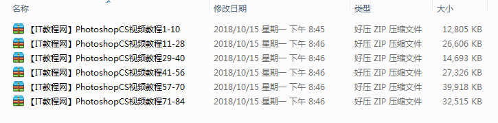Photoshop CS从头学起视频教程【84集】_美工教程