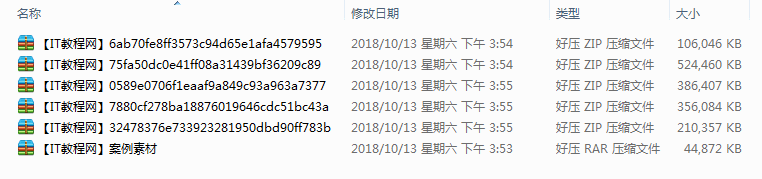 PS视频教程-由浅入深的Banner设计制作技巧_美工教程