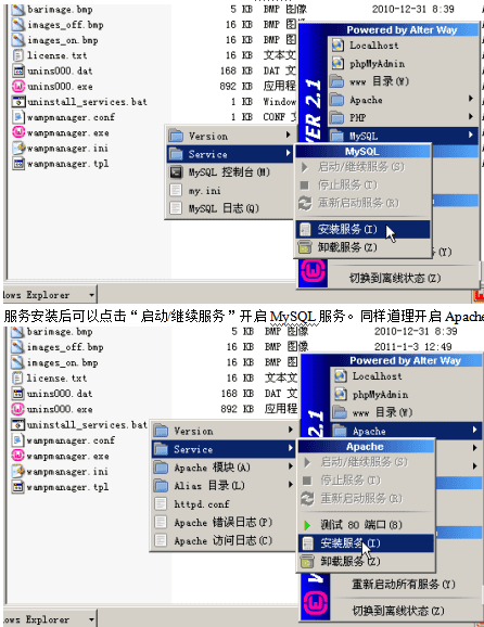 使用wamp搭建测试渗透环境并用burpsuite暴破用户名和密码_黑客教程