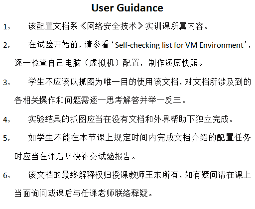 使用NMAP Nessus进行网络扫描 中文_黑客教程
