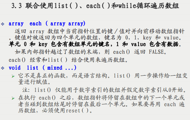 PHP数组与数据结构 中文PDF百度网盘下载_PHP教程