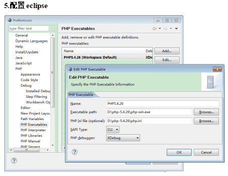 php-eclipse-配置_PHP教程