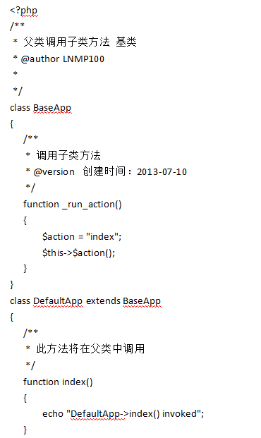 PHP学习 父类中调用子类的方法 中文_PHP教程