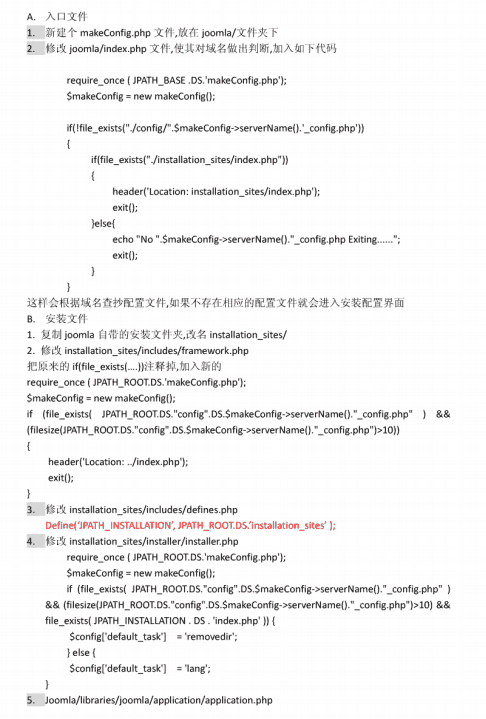 joomla二次开发 中文PDF_PHP教程