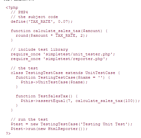 PHP设计模式指南 中文_PHP教程