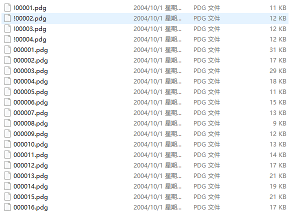 Linux PHP MySQL案例教程 PDG_PHP教程