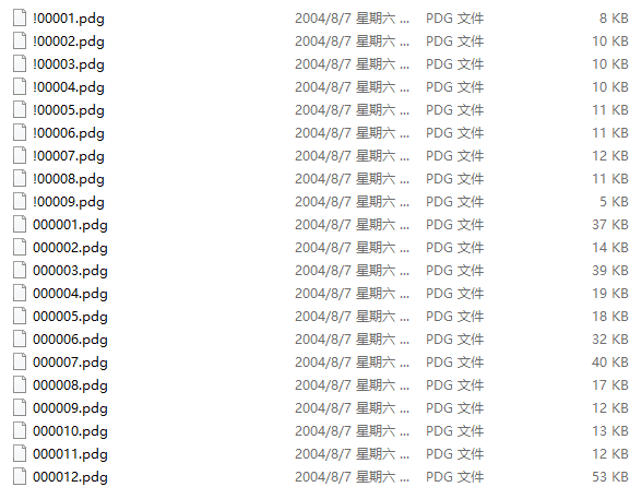 PHP高级开发技巧与范例 PDG_PHP教程