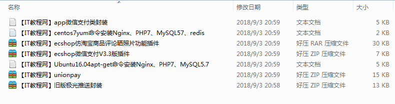 php技术大杂烩_PHP教程