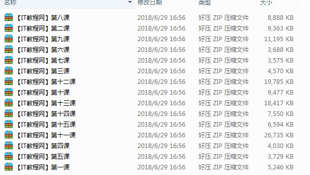 深入浅出微信公众平台实战开发_PHP教程