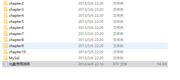 深入理解C#中的xm<x>l （伍逸） 随书光盘_NET教程