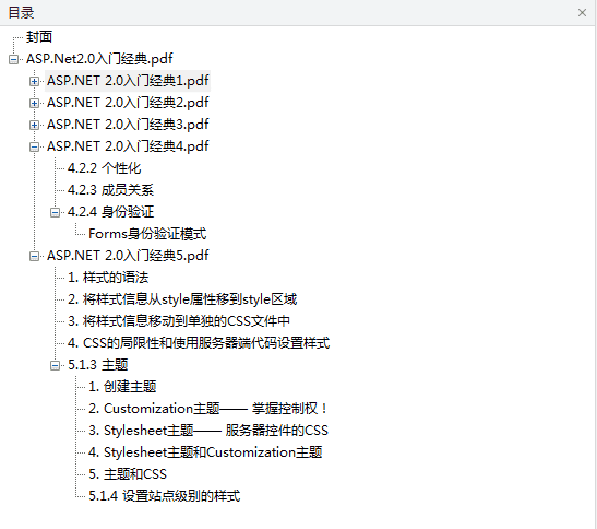 ASP.NET 2.0入门经典_NET教程