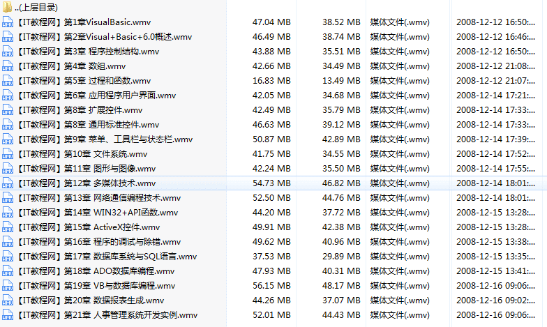 源智天下科技有限公司VB培训视频教程_NET教程