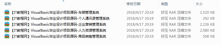Visual Basic毕业设计项目源码大全_NET教程