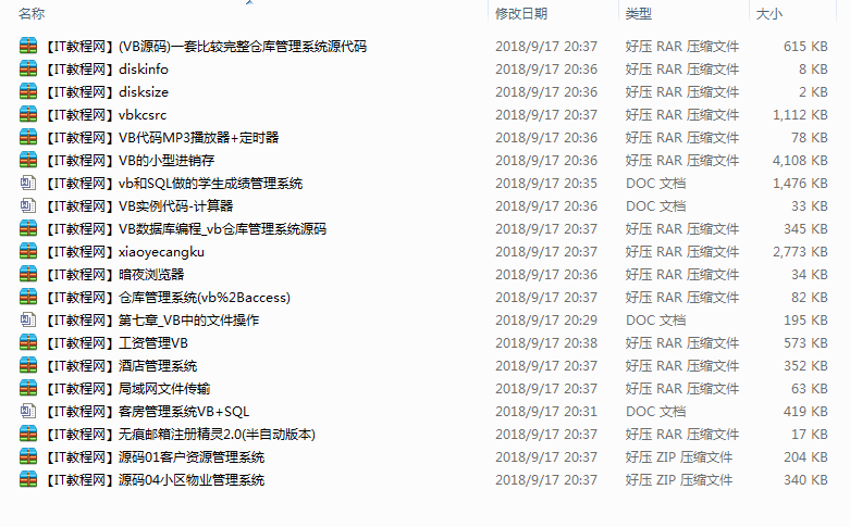 Visual Basic编程实例大全_NET教程