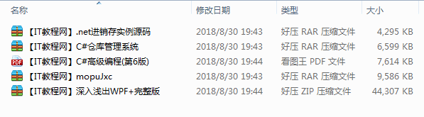 OPC服务器架构与访问资料汇总_NET教程