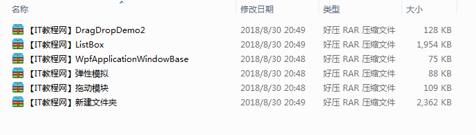 WPF新手入门源码资料_NET教程