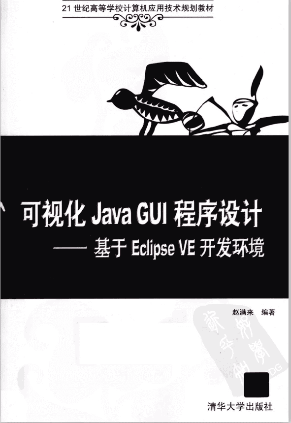 深入学习VMware vSphere 6