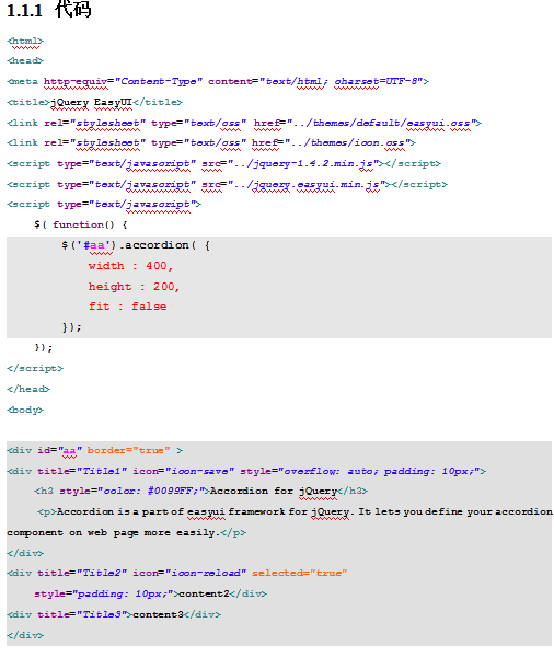 jquery easyui学习文档 中文_前端开发教程