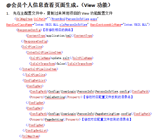 web项目程序开发手册 中文_前端开发教程