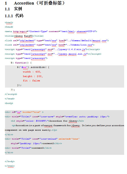 jquery+easyui学习文档 中文WORD版_前端开发教程