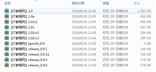 查询选择器框架jqMobi 各版本集锦_前端开发教程