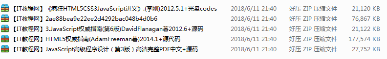 Web前端技术_前端开发教程