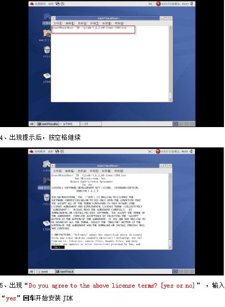 linux下的tomcat搭建 中文_操作系统教程