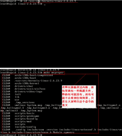 Linux内核编译过程详解 中文_操作系统教程