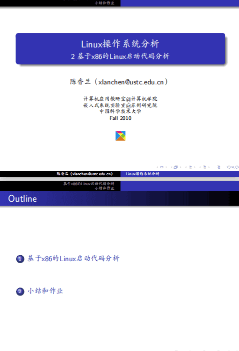 Ubuntu Linux 初学者学习教程合集_操作系统教程