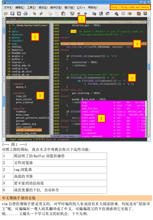 手把手教你把Vim改装成一个IDE编程环境 中文_操作系统教程