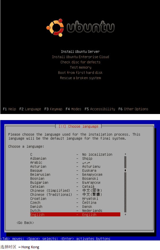 ubuntu操作系统安装配置手册 中文_操作系统教程