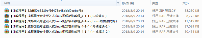 Linux开发（内核开发）_操作系统教程