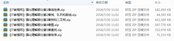 2013年新东方计算机考研数据结构强化班（共6讲）_操作系统教程