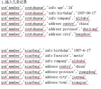 Hba<x>se Shell常用命令 中文_数据库教程