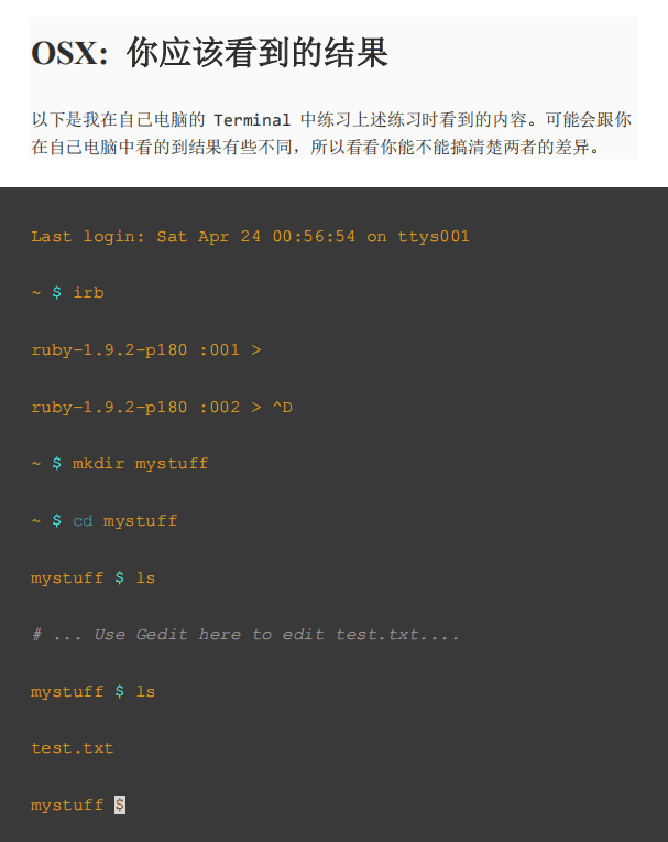 笨办法学Ruby-（第3版） pdf_数据库教程