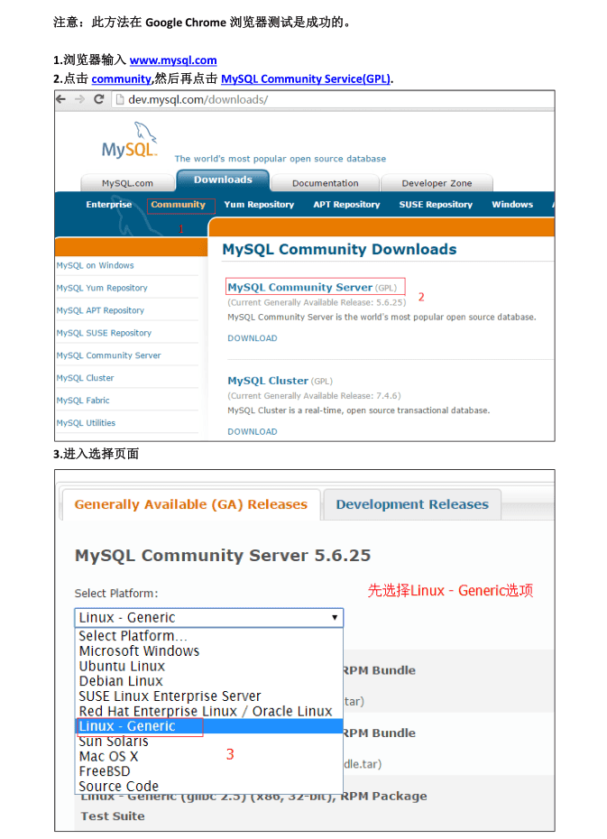 教你如何在Linux上编译MySql5.6源码 菜鸟必备_数据库教程