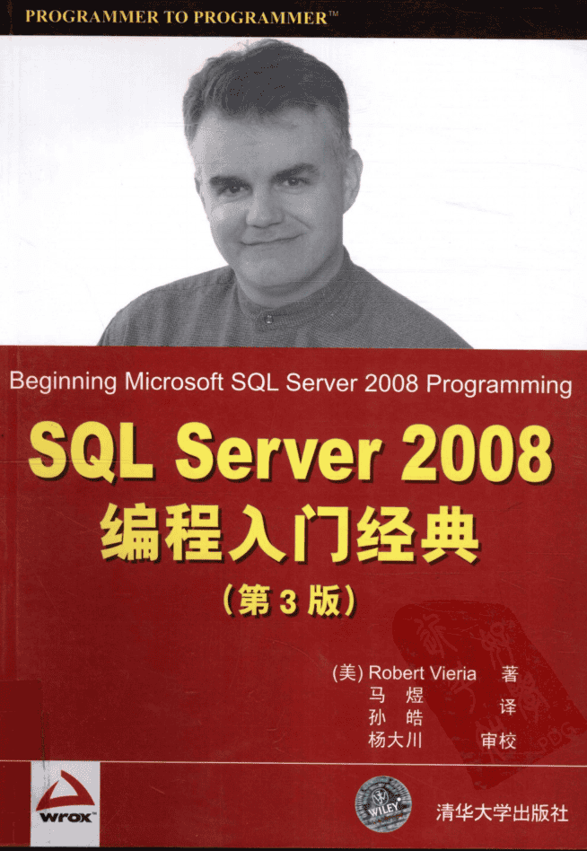 SQL Server 2008编程入门经典（第3版）_数据库教程