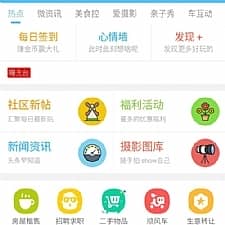 克米设计-APP手机版 全套破解版 数据本地化 完美使用 【价值2380元】