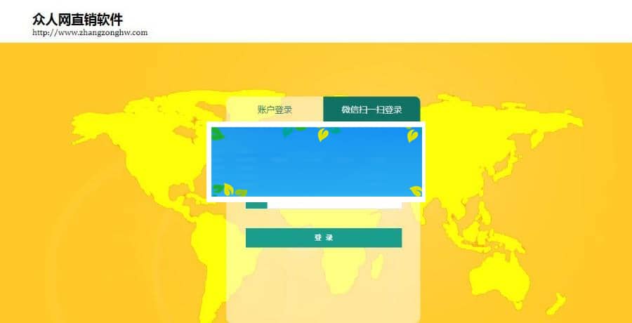 ASP+ACCESS双轨制会员管理系统9.0版本源码_源码下载